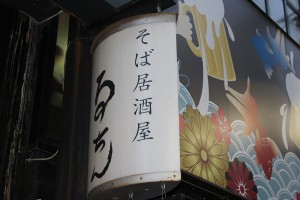 rutin_img001